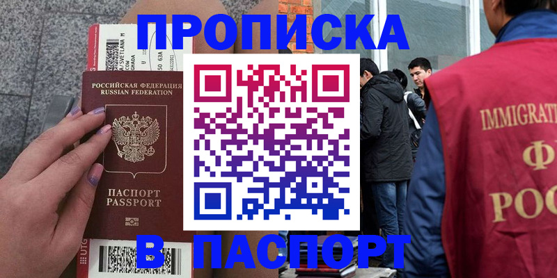 регистрация для дет. сада в Обояни