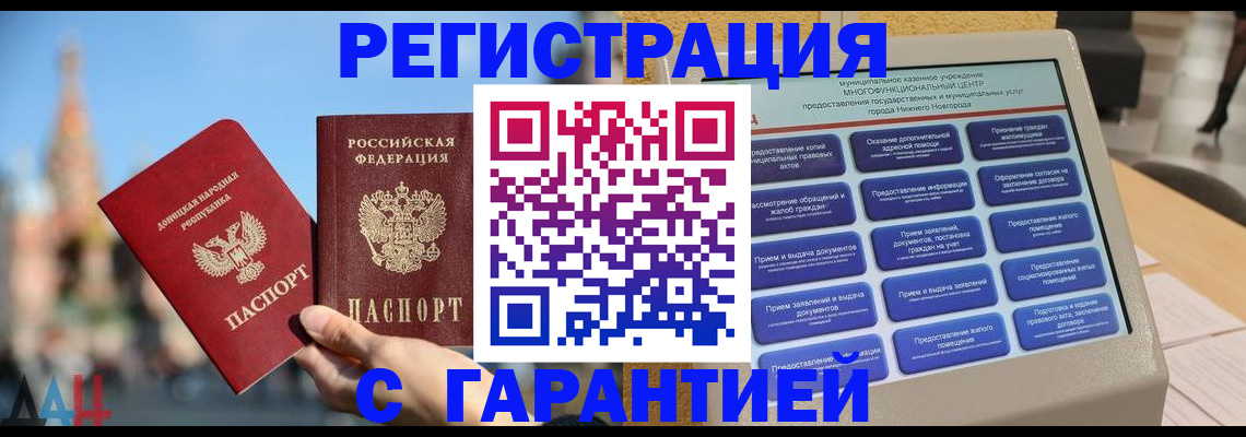 прописка поиск в Обояни